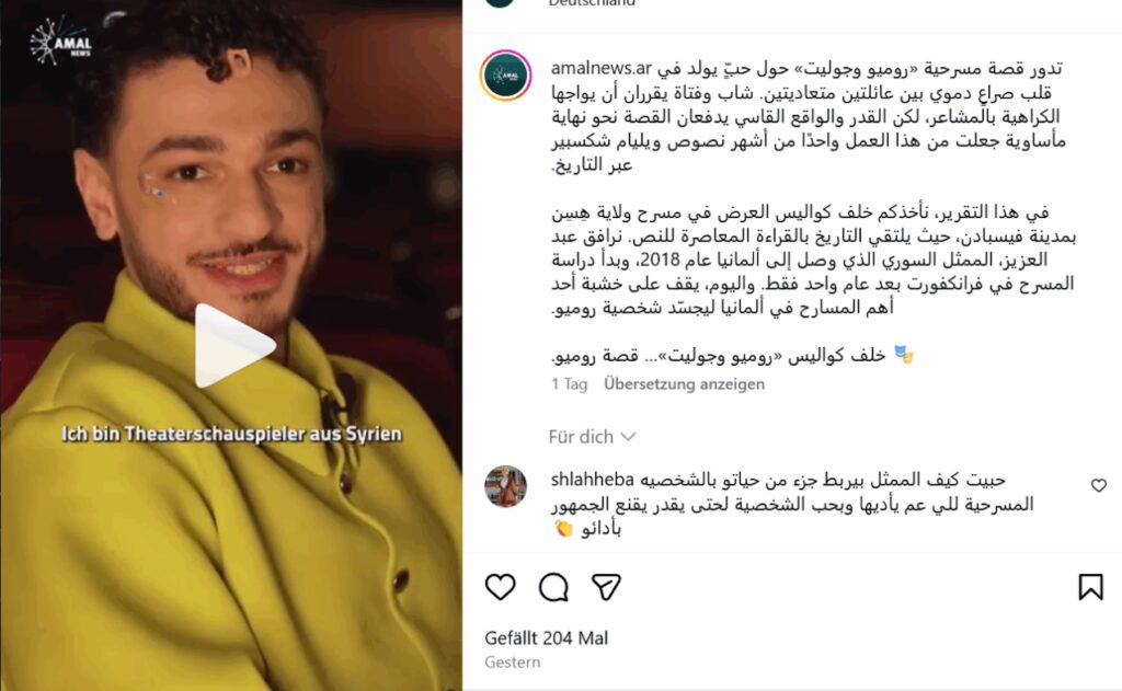 Abdul Aziz al Khayat spielt am Staatstheater in Wiesbaden den Romeo. Foto: Ronnie Darwash