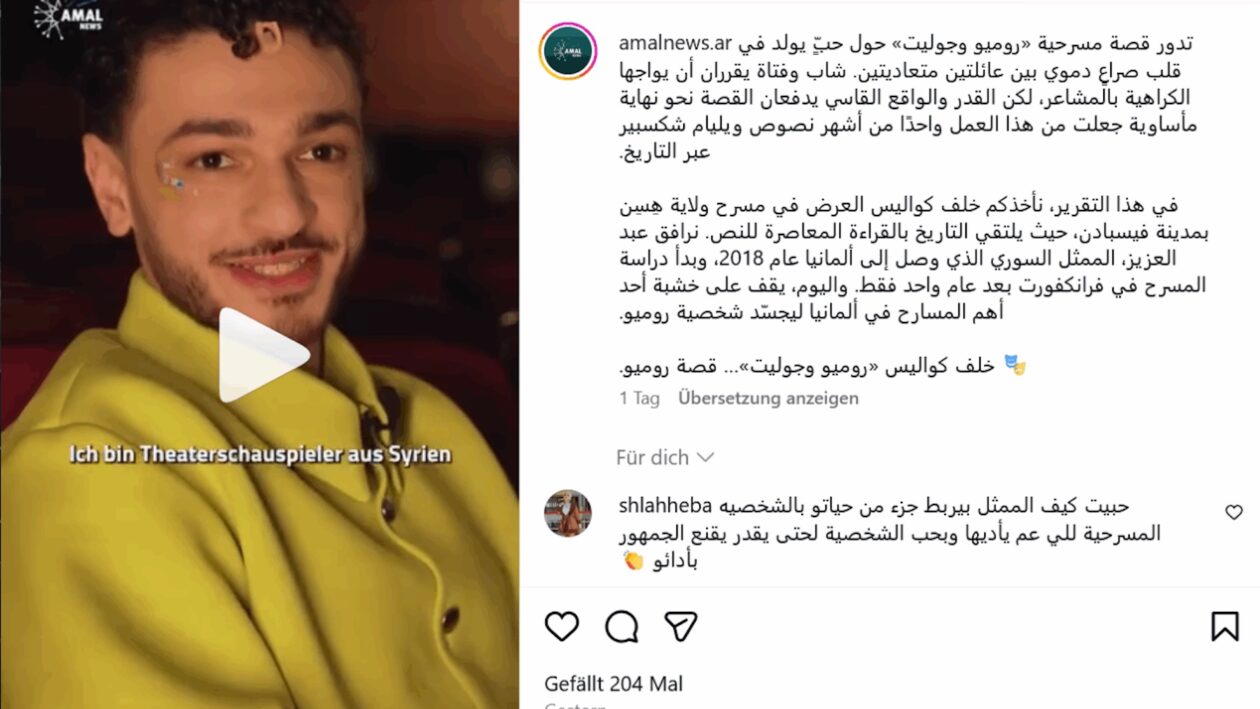 Abdul Aziz al Khayat spielt am Staatstheater in Wiesbaden den Romeo. Foto: Ronnie Darwash