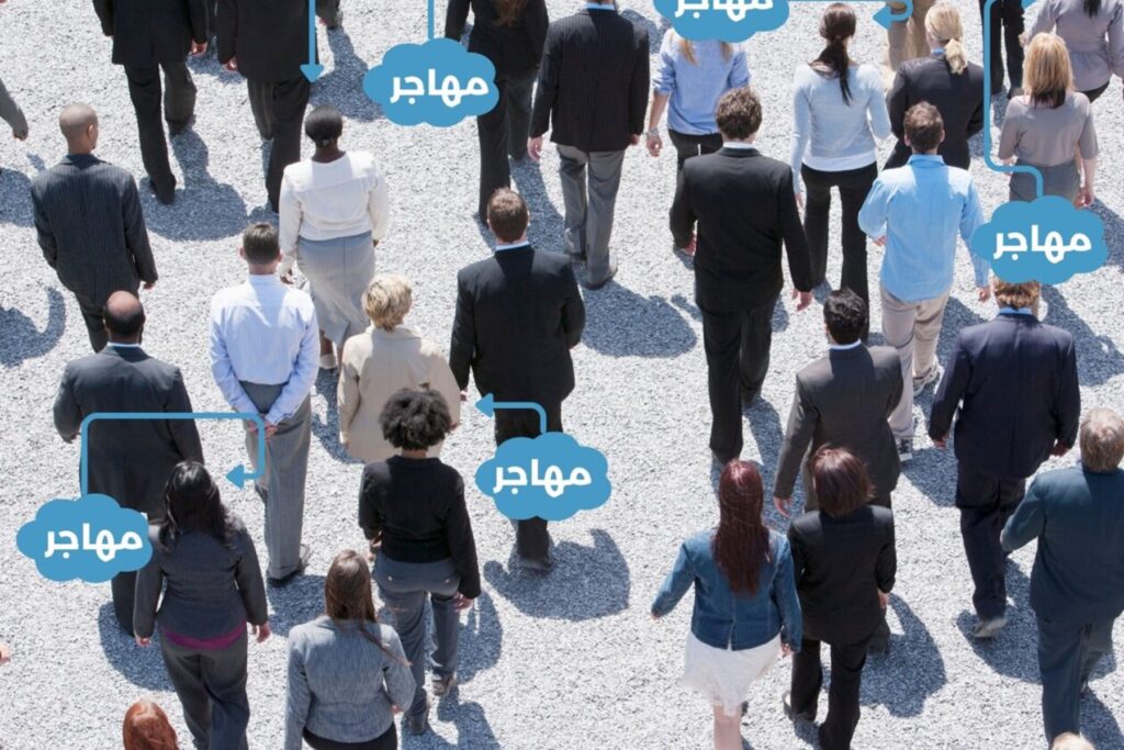 هویت مهاجر یک برچسب ثابت نیست، بلکه فرآیندی در حال تغییر است که در تجربه زندگی و نگاه جامعه شکل می‌گیرد.
Foto: Canva Pro
