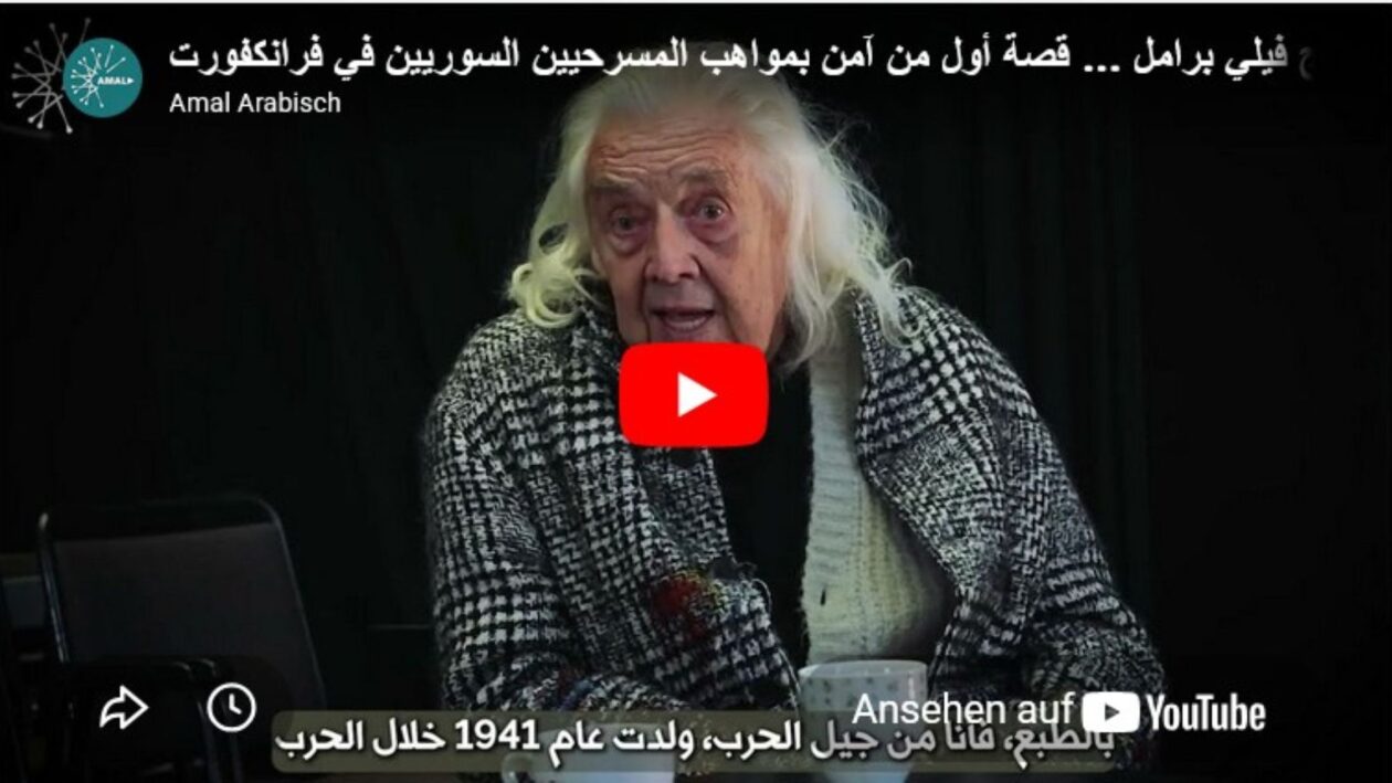 Theatermacher Willy Praml erzählt im Amal-Interview, warum er mit syrischen Schauspieler:innen arbeitet. Foto: Ronnie Darwish