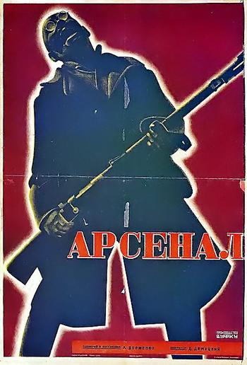 Фото – постер фільму “Арсенал”, авторства Володимира та Георгія Стенбергів
