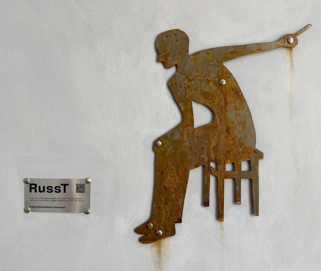 Міжнародний проєкт RussT 2026