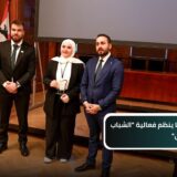 اتحاد طلبة سوريا ينظم فعالية “الشباب بين الهوية والمستقبل”