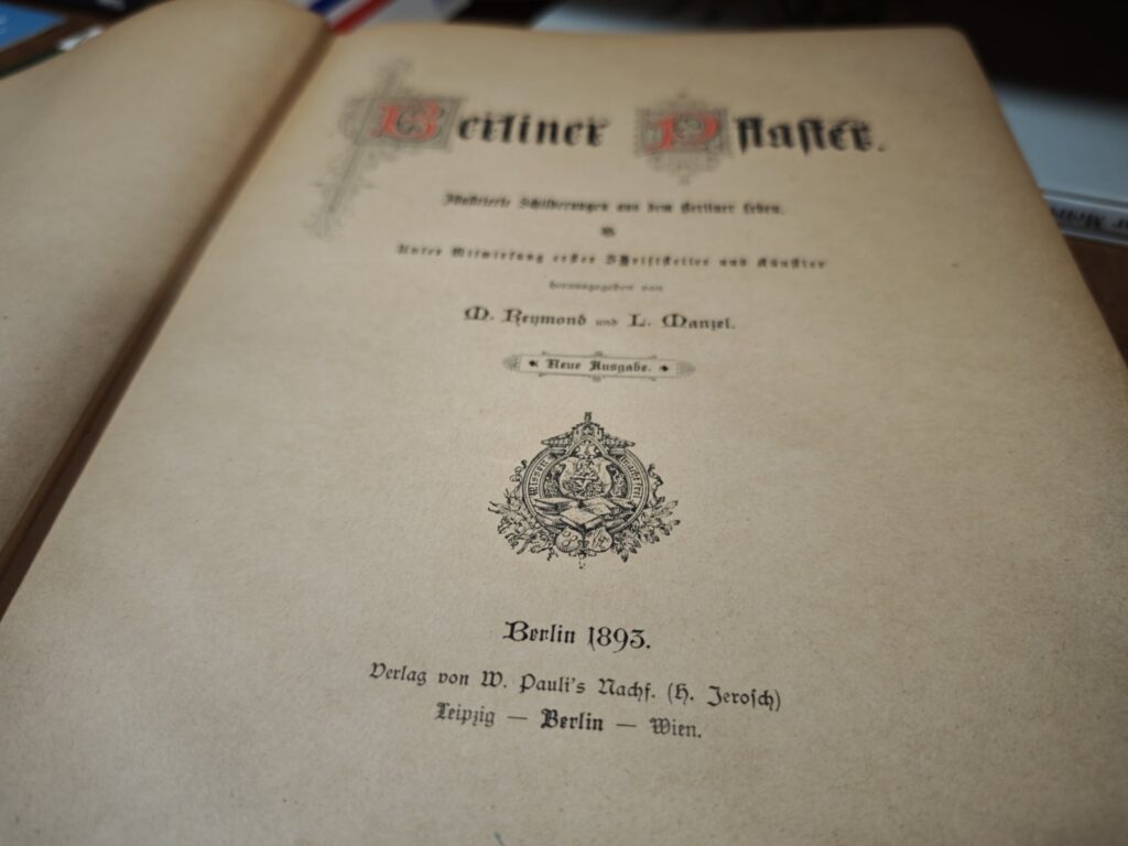 ШІ-пірати полюють за старими книгами у Німеччині
