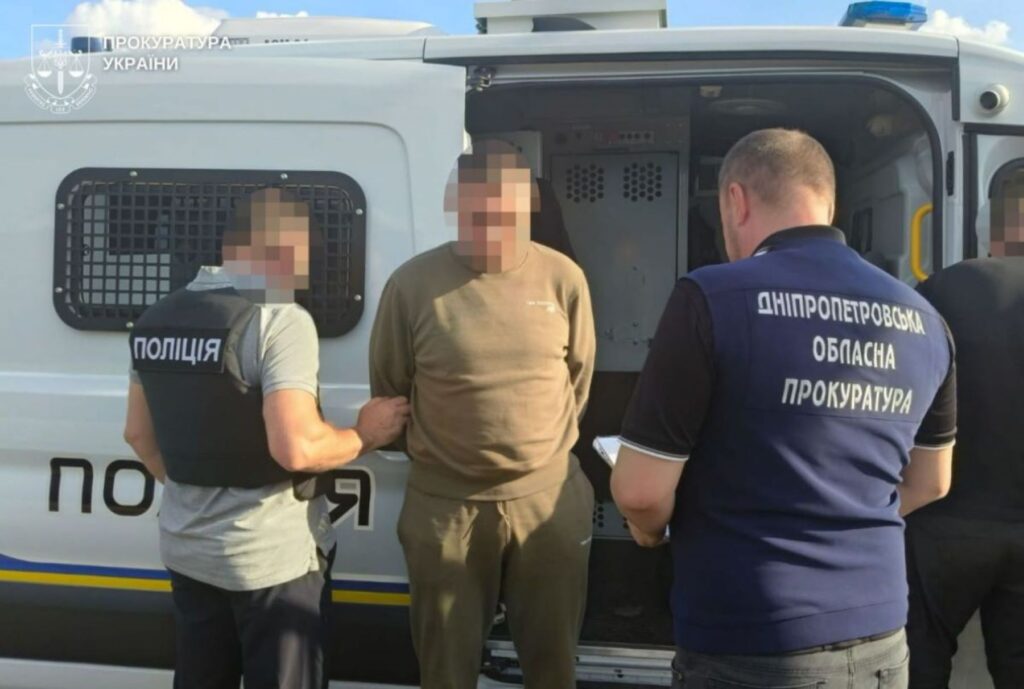 Фото зі сторінки Офіса генерального прокурора 