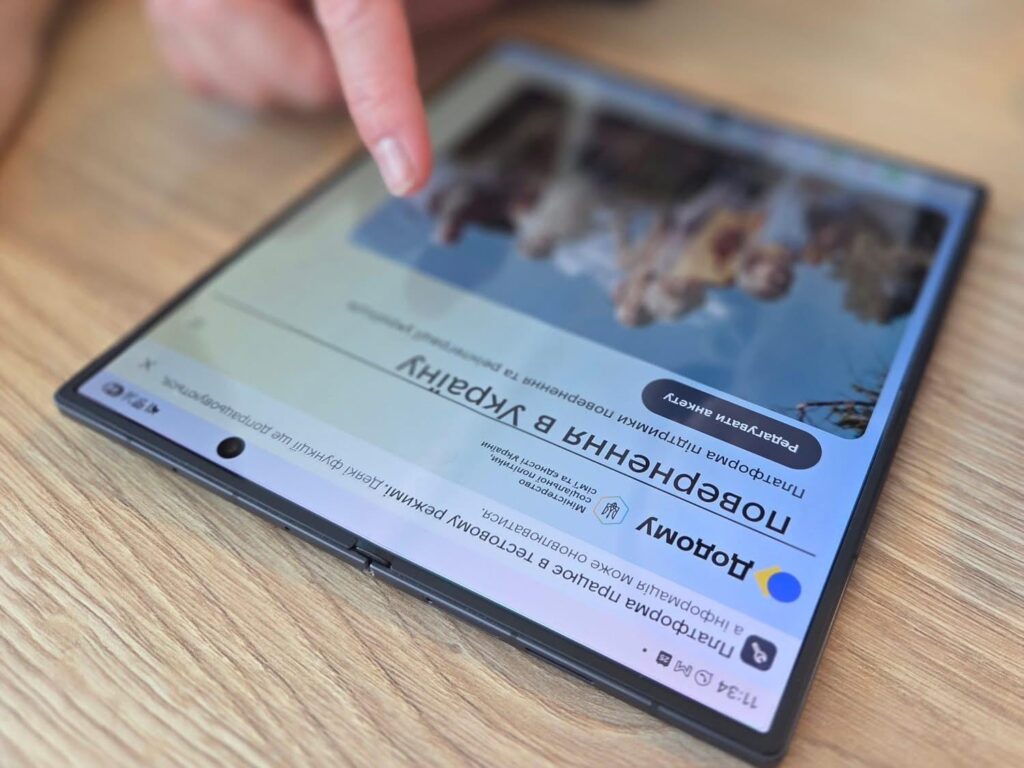 Фото – зі сторінки Міністрерства соціальної політики, сім’ї та європейської інтеграції
