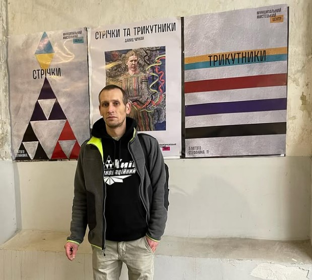 Вечір пам'яті Давида Чичкана у Берліні 2026