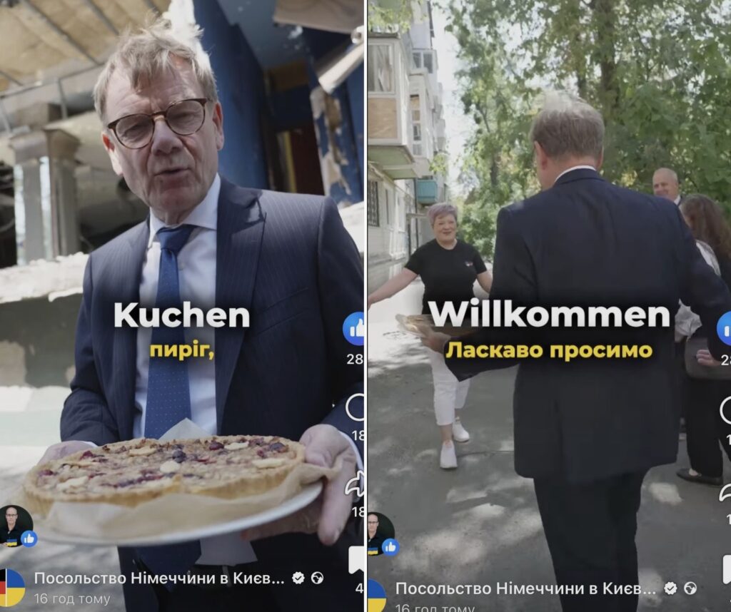 Міністр закордонних справ Німеччини Йоганн Вадефуль відвідав співробітницю Посольства ФРН в Україні з пирогом. Скриншоти зі сторінки посольства у соцмережі фейсбук