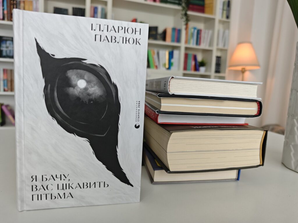 Українська книгарня у Нюрнберзі
