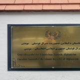 Foto: Said Qadir Wafa نگرانی فعالان افغان از سفر هیات طالبان به آلمان