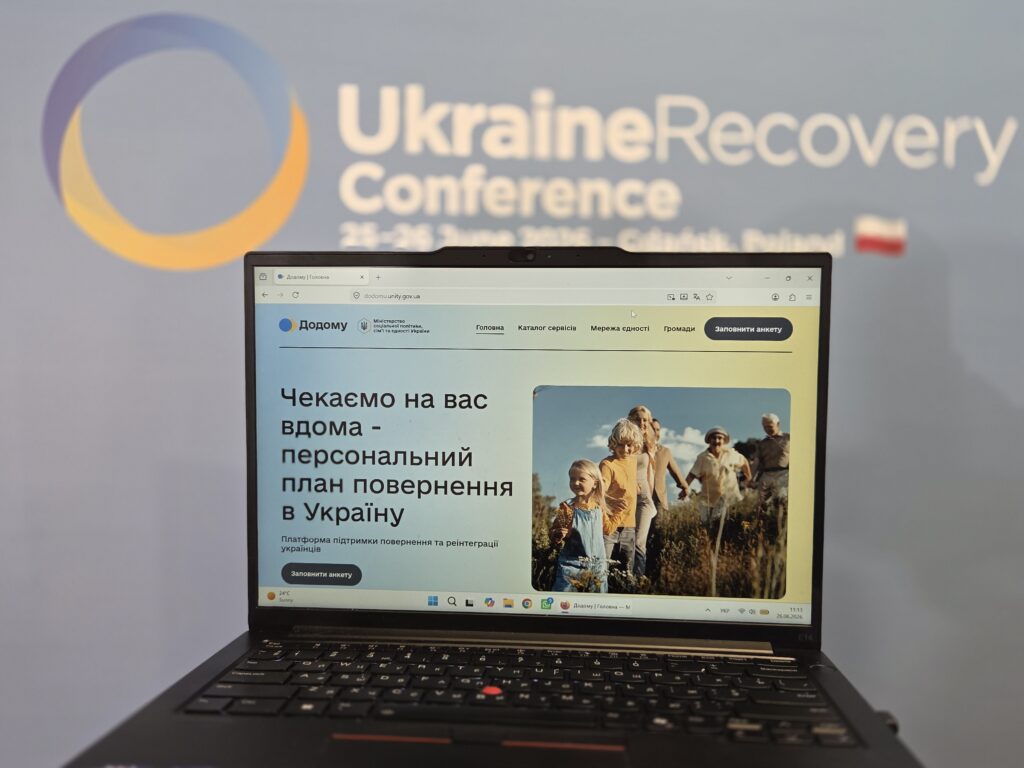 Фото надали в Міністерстві соціальної політики, сім’ї та єдності України