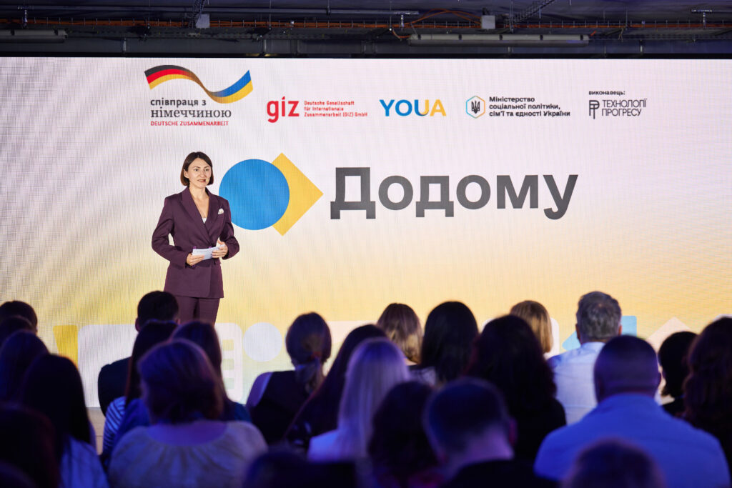 Фото надали в Міністерстві соціальної політики, сім’ї та єдності України