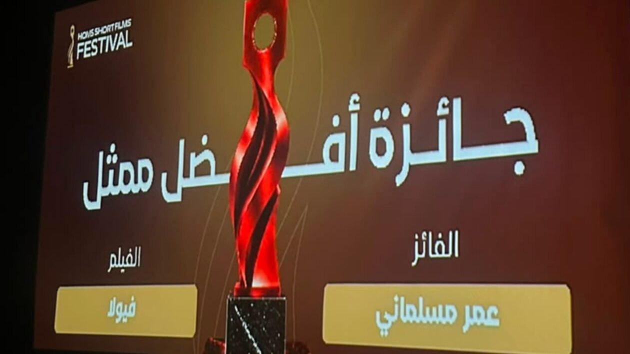 صورة لتكريم فيلم «فيولا» بجائزة أفضل ممثل في مهرجان حمص السينمائي للأفلام القصيرة- Bild: Privat