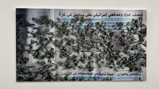 أعمال فوتوغرافية معروضة على جدران المعرض، لمريم جعنيني. © Rita Mahlis/Amal News